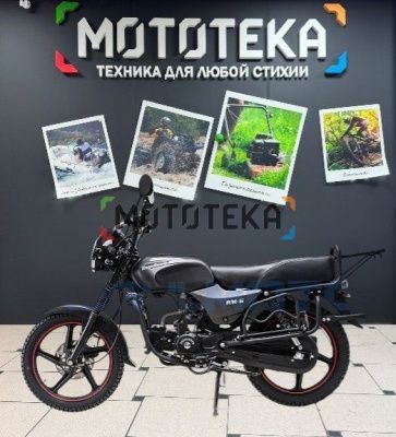 Мопед Regulmoto (Регулмото) Alpha (RM - 6) серый