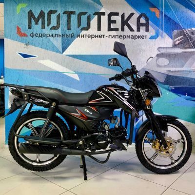 Мопед Regulmoto (Регулмото) Alpha (RM - 4) матовый чёрный
