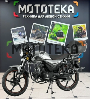 Мопед ROCKOT (Рокот) ALPHA TOURIST M - 12 49.9 (125) серый металлик