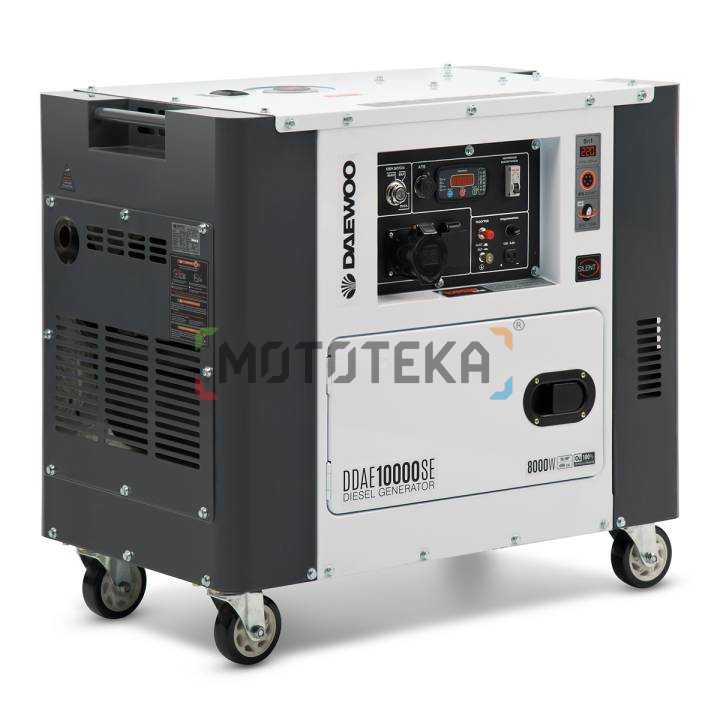 Электрогенератор дизельный Daewoo (Дэу) DDAE 10000SE