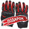 Подарок для Мопед MotoLand (Мотолэнд) Дельта (А)