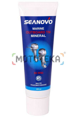 Масло трансмиссионное Seanovo (Сеаново) минеральное 85W-90 (250мл)